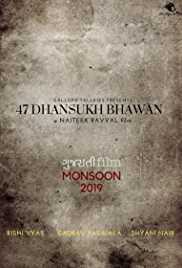 47 Dhansukh Bhawan 2019 Gujarati 480p 300MB FilmyFly