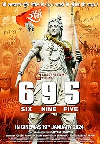 695 2024 Movie Download 480p 720p 1080p FilmyFly