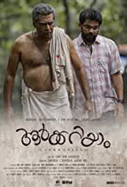 Aarkkariyam 2021 Malayalam Full Movie Download FilmyFly