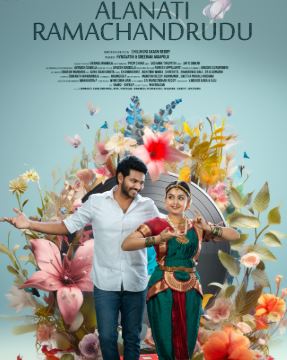 Alanaati Ramchandrudu FilmyFly 2024 Hindi Dubbed Tamil