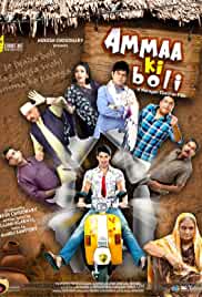 Ammaa Ki Boli 2019 Full Movie Download FilmyFly