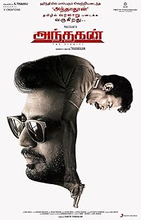 Andhagan 2024 Hindi Dubbed Tamil 480p 720p 1080p FilmyFly