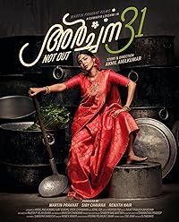 Archana 31 Not Out FilmyFly 2022 Hindi Malayalam 