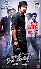 Baadshah 2013 Hindi Dubbed 480p 720p 1080p FilmyFly