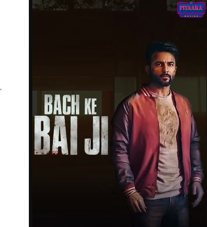 Bach Ke Bai Ji 2023 Punjabi Movie Download 480p 720p 1080p FilmyFly