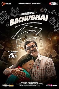 Bachubhai 2023 Gujarati Movie Download 480p 720p 1080p FilmyFly Filmyzilla Filmywap