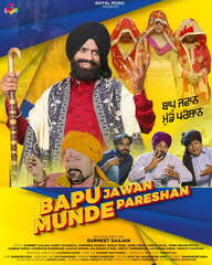 Bapu Jawan Munde Pareshan 2023 Punjabi Movie Download 480p 720p 1080p FilmyFly