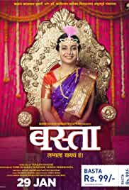 Basta 2021 Marathi Full Movie Download FilmyFly