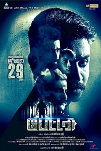 Battery 2022 Hindi Dubbed Tamil 480p 720p 1080p Movie Download FilmyFly