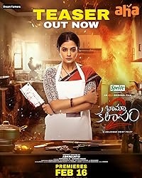 Bhamakalapam 2 2024 Hindi Dubbed Telugu 480p 720p 1080p FilmyFly Filmyzilla