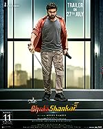 Bholaa Shankar 2023 Hindi Dubbed Telugu 480p 720p 1080p FilmyFly Filmyzilla