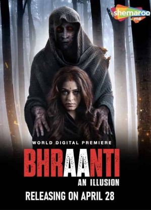 Bhraanti 2023 Hindi Movie Download 480p 720p 1080p FilmyFly Filmyzilla