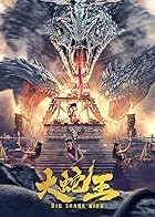 Big Snake King 2022 Movie Hindi English 480p 720p 1080p FilmyFly