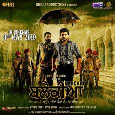 Blackia 2019 Punjabi Full Movie Download FilmyFly