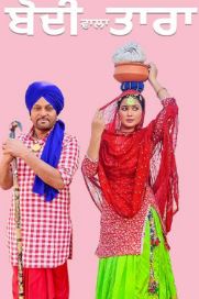 Bodi Wala Tara 2023 Punjabi Movie Download 480p 720p 1080p FilmyFly