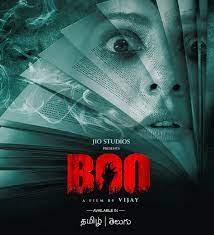 Boo 2023 Hindi Telugu Movie Download 480p 720p 1080p FilmyFly