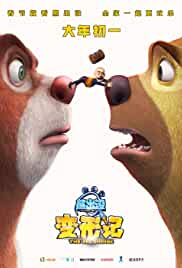 Boonie Bears The Big Shrink 2018 Hindi Dubbed 480p FilmyFly