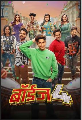 Boyz 4 2023 Marathi Movie 480p 720p 1080p FilmyFly FilmyZilla