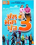 Chal Mera Putt 3 2021 Punjabi Full Movie Download 480p 720p FilmyFly