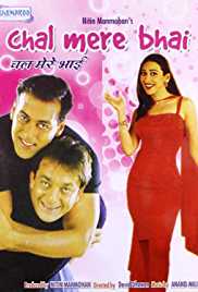 Chal Mere Bhai 2000 Full Movie Download FilmyFly