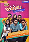 Chaskela 2021 Gujarati S01 Web Series Download FilmyFly