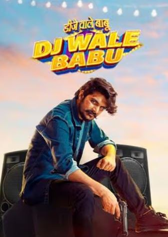 DJ Wale Babu 2022 Haryanvi Movie Download 480p 720p 1080p FilmyFly