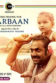 Darbaan 2020 Hindi Full Movie Download FilmyFly