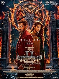 Demonte Colony 2 2024 Tamil Movie Download 480p 720p 1080p FilmyFly