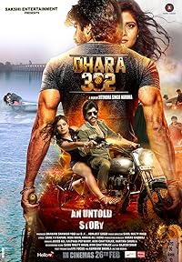 Dhara 302 2016 Movie Download 480p 720p 1080p FilmyFly