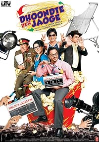 Dhoondte Reh Jaoge 2009 Movie Download 480p 720p 1080p FilmyFly