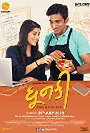 Dhunki 2019 Gujarati 480p Full Movie Download FilmyFly