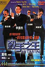 Download Hitman 1998 Dual Audio Hindi 300MB BluRay FilmyFly