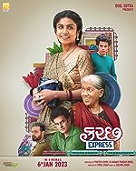 Download Kutch Express 2023 Hindi Dubbed Gujarati Movie 480p 720p 1080p FilmyFly