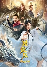 Dragon Master 2020 Hindi Dubbed Chinese 480p 720p 1080p FilmyFly