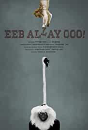 Eeb Allay Ooo 2020 Full Movie Download FilmyFly