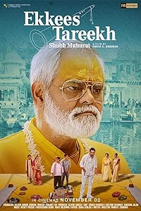 Ekkees Tareekh Shubh Muhurat  2018 Movie Download 480p 720p 1080p FilmyFly