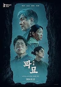 Exhuma 2024 Hindi Dubbed English Korean 480p 720p 1080p FilmyFly