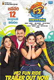 F2 Fun and Frustration 2019 Hindi Dubbed 480p HDRip 300MB FilmyFly