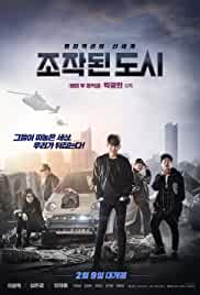 Fabricated City 2017 Hindi Dubbed 480p FilmyFly