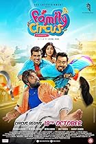 Family Circus 2023 Gujarati Movie Download 480p 720p FilmyFly