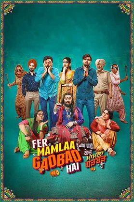 Fer Mamlaa Gadbad Hai 2024 Punjabi Movie Download 480p 720p 1080p FilmyFly