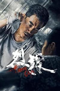 Fierce Cop 2022 Hindi Chinese 480p 720p 1080p FilmyFly