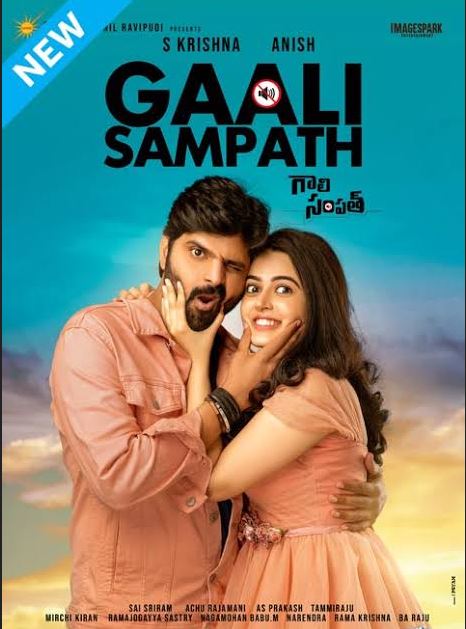 Gaali Sampath Filmyzilla 2023 Hindi Dubbed Telugu 480p 720p 1080p Download FilmyFly