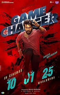 Game Changer FilmyFly 2025 Hindi Dubbed Telugu