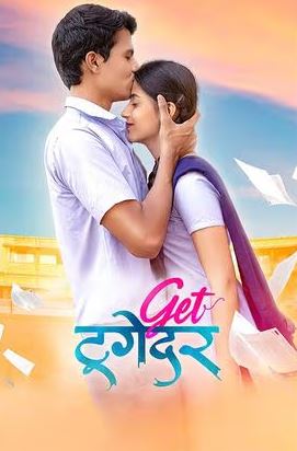 Get Together 2023 Marathi Movie Download 480p 720p 1080p FilmyFly Filmyzilla