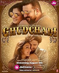 Ghudchadi 2024 Hindi Movie Download 480p 720p 1080p FilmyFly