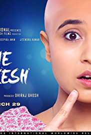 Gone Kesh 2019 Full Movie Download FilmyFly