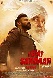 Great Sardaar 2017 Full Punjabi Movie Download 300MB 480p HD FilmyFly