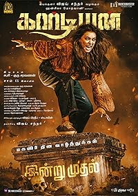 Guardian 2024 Hindi Dubbed Tamil Movie Download 480p 720p 1080p FilmyFly