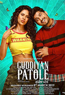 Guddiyan Patole 2019 Punjabi Movie 300MB 480p FilmyFly